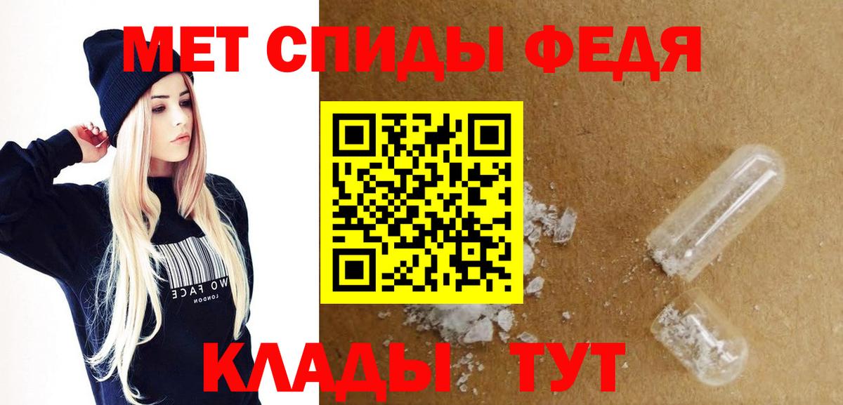 Амфетамин VHQ Советск