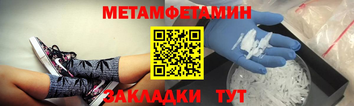 Советск  АМФ 97%  АМФЕТАМИН  Вход с VPN 