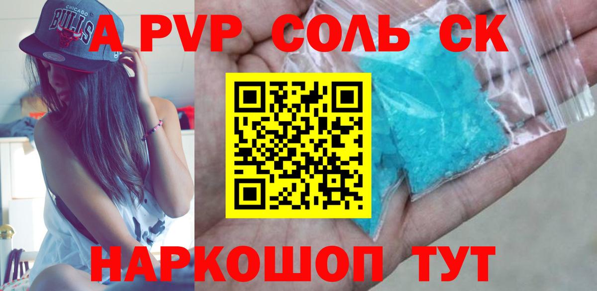 Конопля  Советск  Метамфетамин  НБОМе  Вход с VPN  ГАШИШ  Каннабис  Меф кристаллы  ГАШИШ 