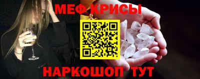 альфа пвп Пенза
