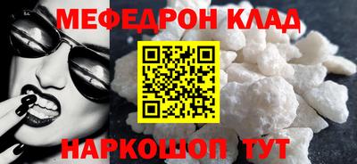 тгк Партизанск