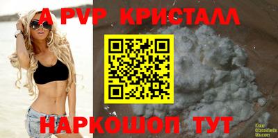 синтетический гашиш Первоуральск