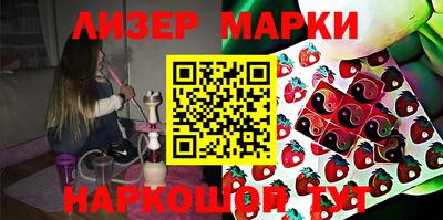 синтетический гашиш Первоуральск