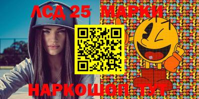 тгк Партизанск