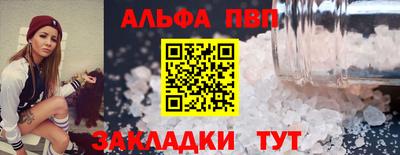 тгк Партизанск