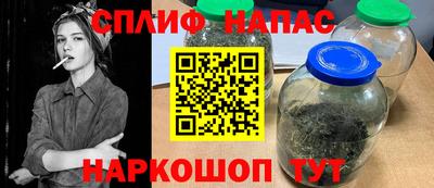 синтетический гашиш Первоуральск