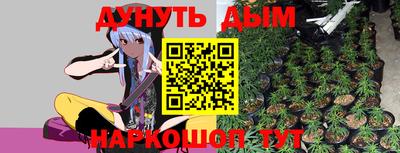 синтетический гашиш Первоуральск