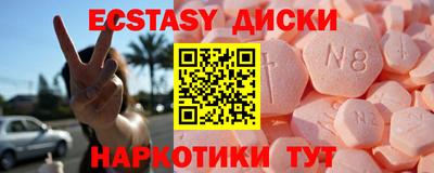 тгк Партизанск