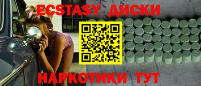 тгк Партизанск