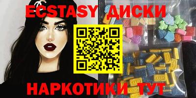 MDMA Пушкино