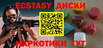 бошки Пыть-Ях