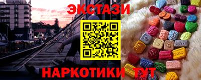 меф VHQ Пугачёв