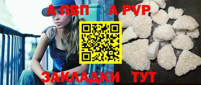 тгк Партизанск