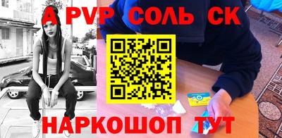 меф VHQ Пугачёв