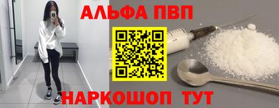 тгк Партизанск