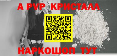 синтетический гашиш Первоуральск