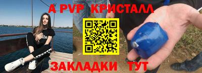 синтетический гашиш Первоуральск