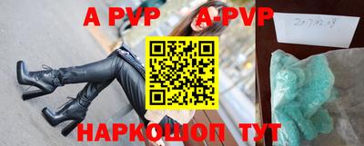 синтетический гашиш Первоуральск