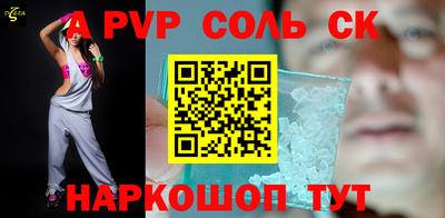 синтетический гашиш Первоуральск