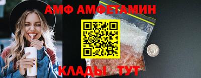 альфа пвп Пенза