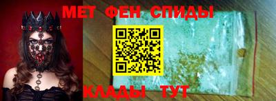 альфа пвп Пенза