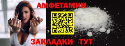 альфа пвп Пенза