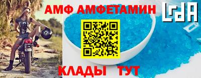 тгк Партизанск