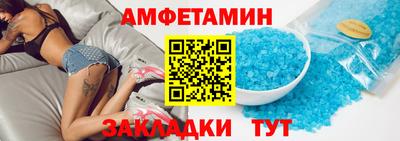 альфа пвп Пенза