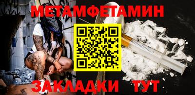 тгк Партизанск