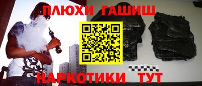 синтетический гашиш Первоуральск