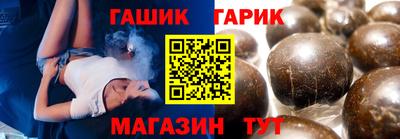 синтетический гашиш Первоуральск