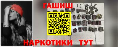 тгк Партизанск