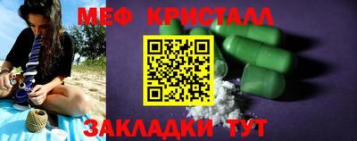 тгк Партизанск