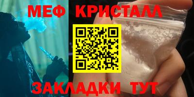 альфа пвп Пенза