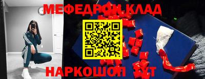тгк Партизанск