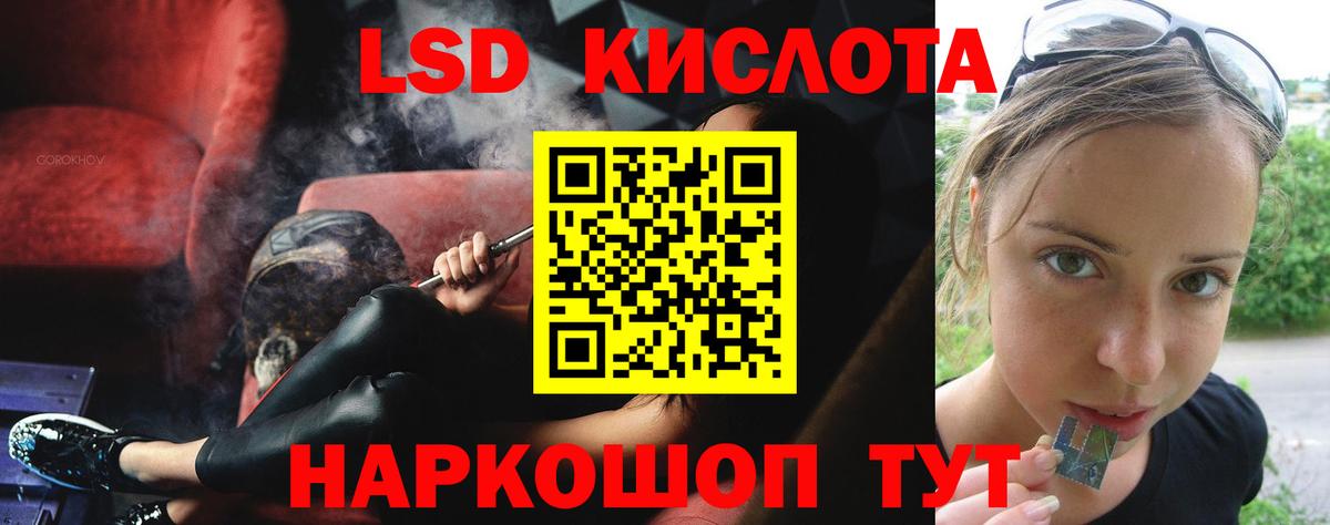 Советск  MEGA зеркало  LSD-25 экстази ecstasy  Вход с VPN  ЛСД экстази ecstasy 