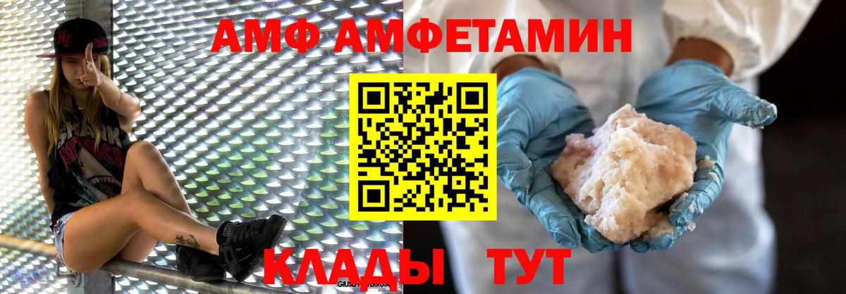 Советск  МЕТАМФЕТАМИН пудра  Вход с VPN  МЕТАМФЕТАМИН пудра 