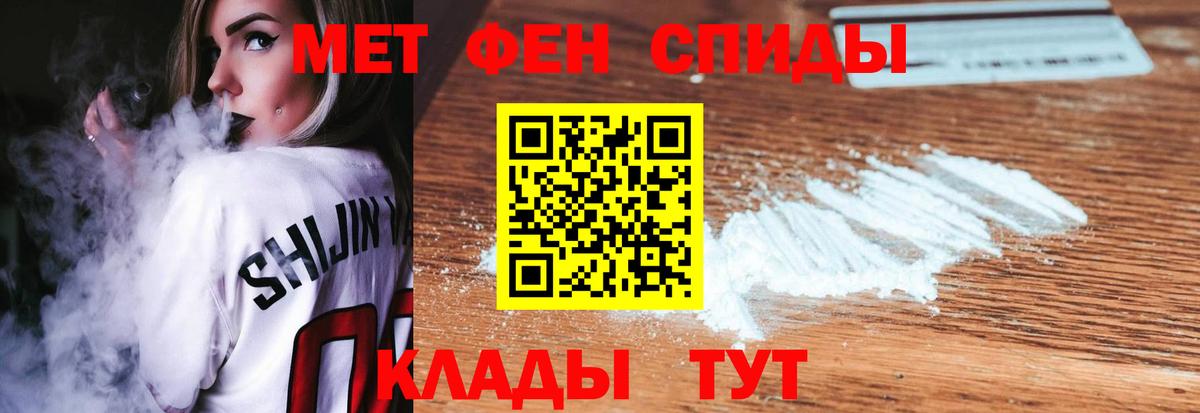 Гашиш Советск