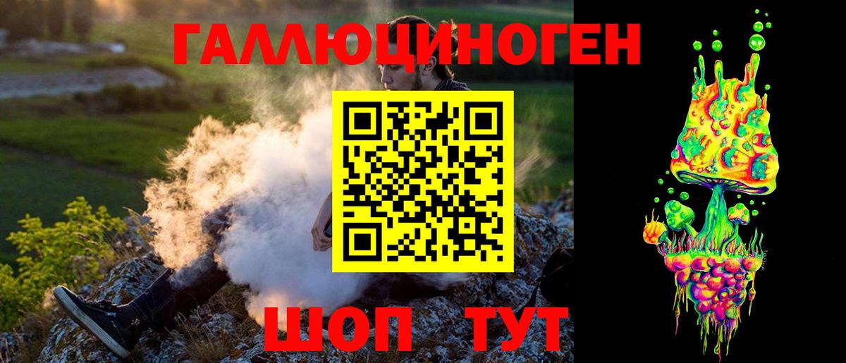 Псилоцибиновые грибы GOLDEN TEACHER  наркошоп  Галлюциногенные грибы Cubensis  Советск  Вход с VPN 