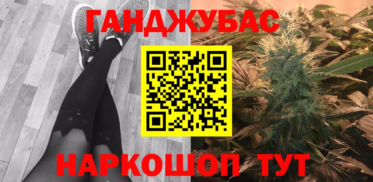 Шишки марихуана Amnesia  Канабис AK-47  Марихуана семена  Вход с VPN  Каннабис AK-47  Советск 